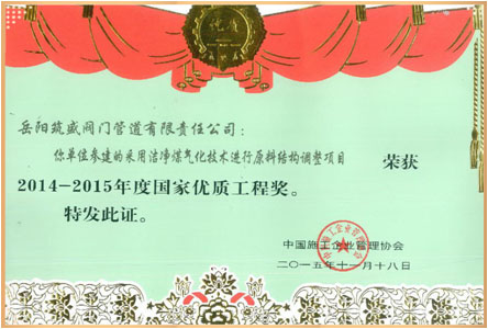 2025奥门原料免费资料