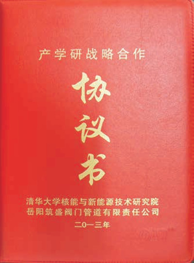 2025奥门原料免费资料