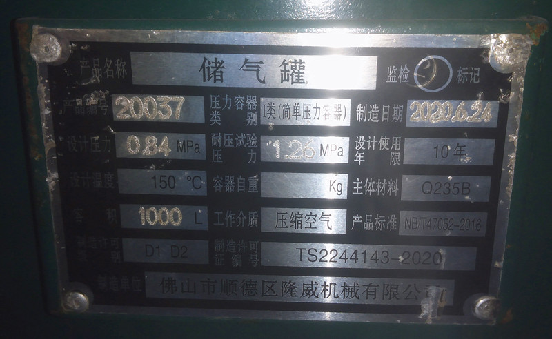 2025奥门原料免费资料