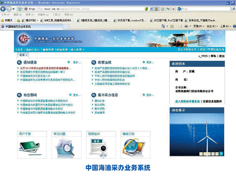 2025奥门原料免费资料