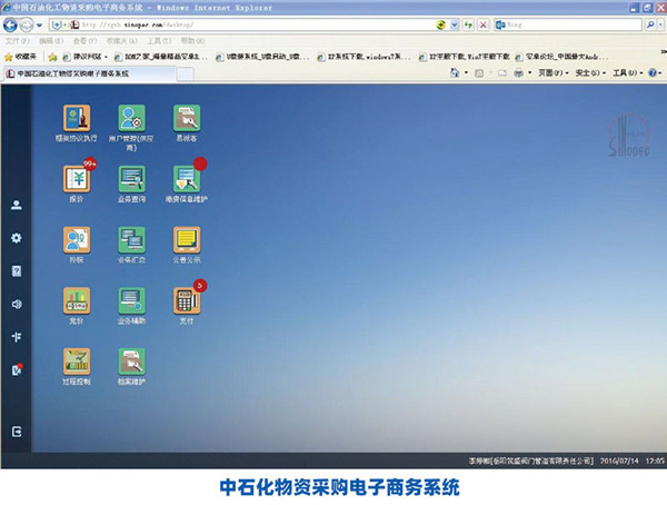 2025奥门原料免费资料