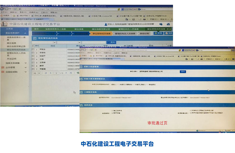 2025奥门原料免费资料