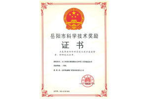 2025奥门原料免费资料