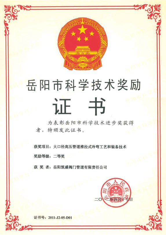2025奥门原料免费资料