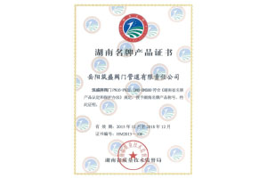 2025奥门原料免费资料