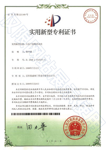 2025奥门原料免费资料