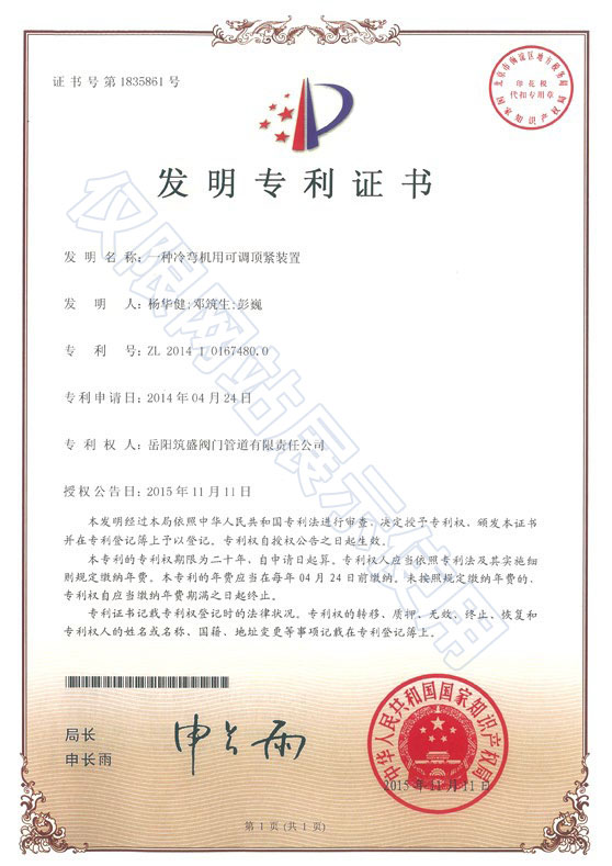 2025奥门原料免费资料