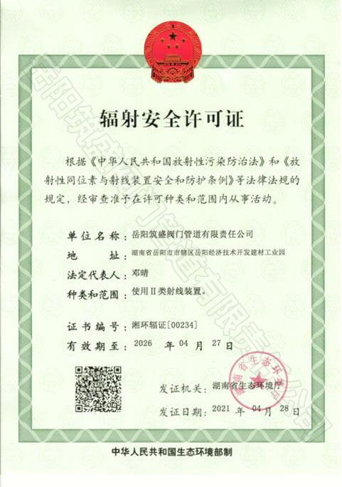 2025奥门原料免费资料