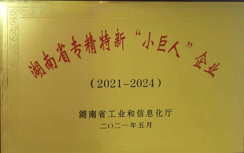 2025奥门原料免费资料