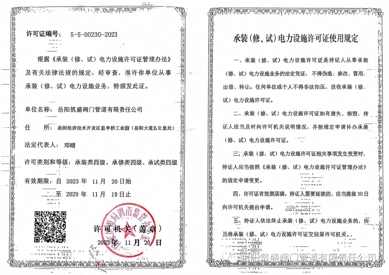2025奥门原料免费资料