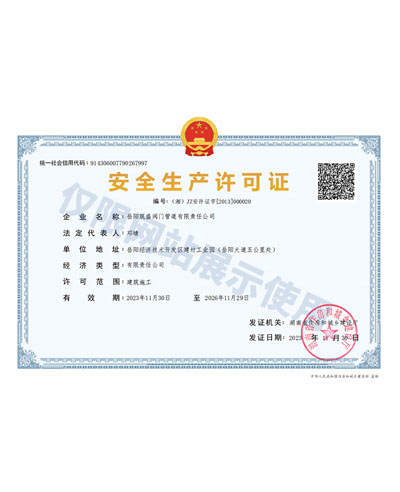 2025奥门原料免费资料