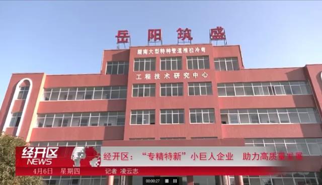 2025奥门原料免费资料