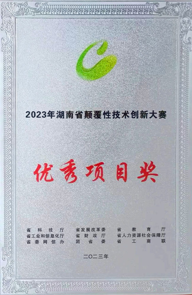 2025奥门原料免费资料