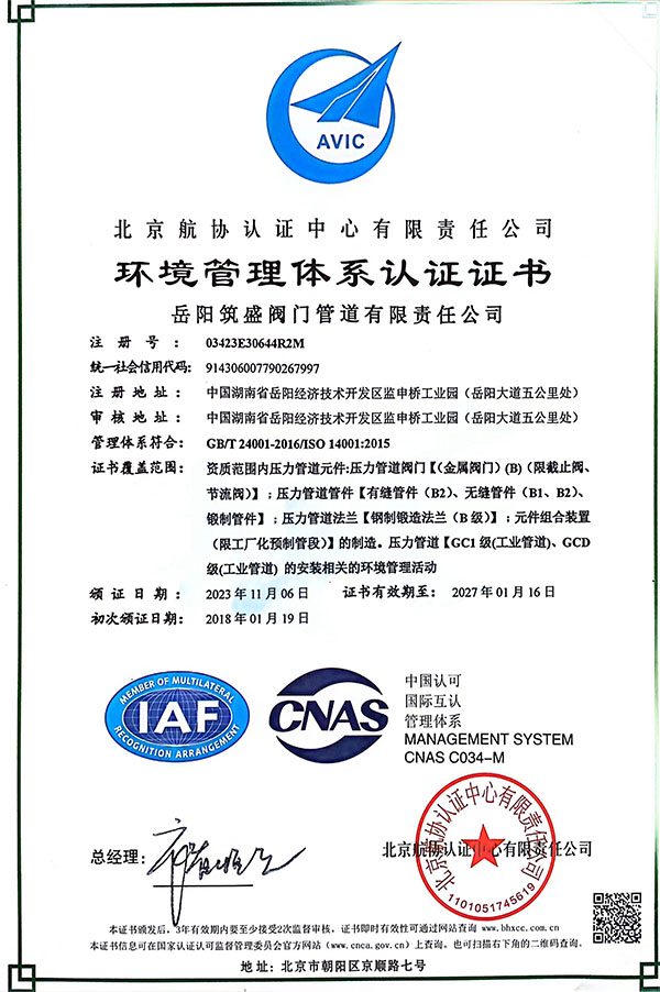 2025奥门原料免费资料
