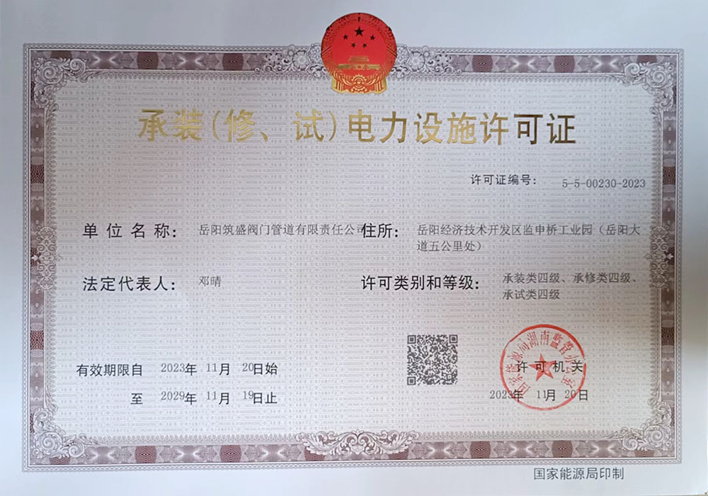 2025奥门原料免费资料