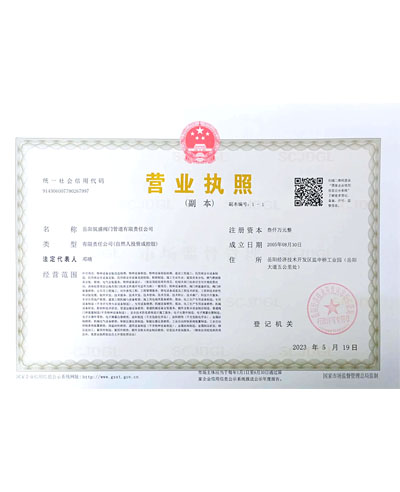 2025奥门原料免费资料