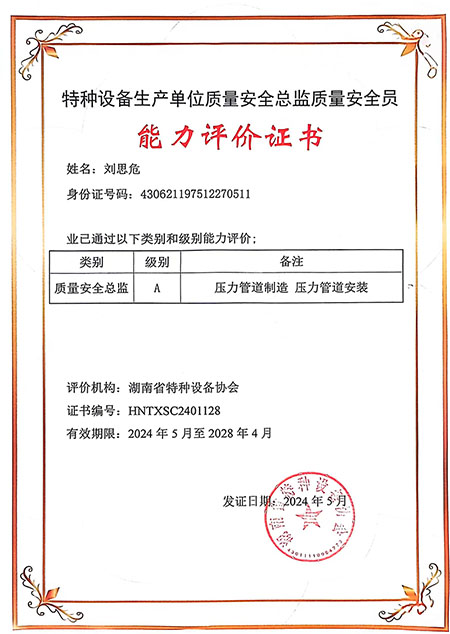 2025奥门原料免费资料