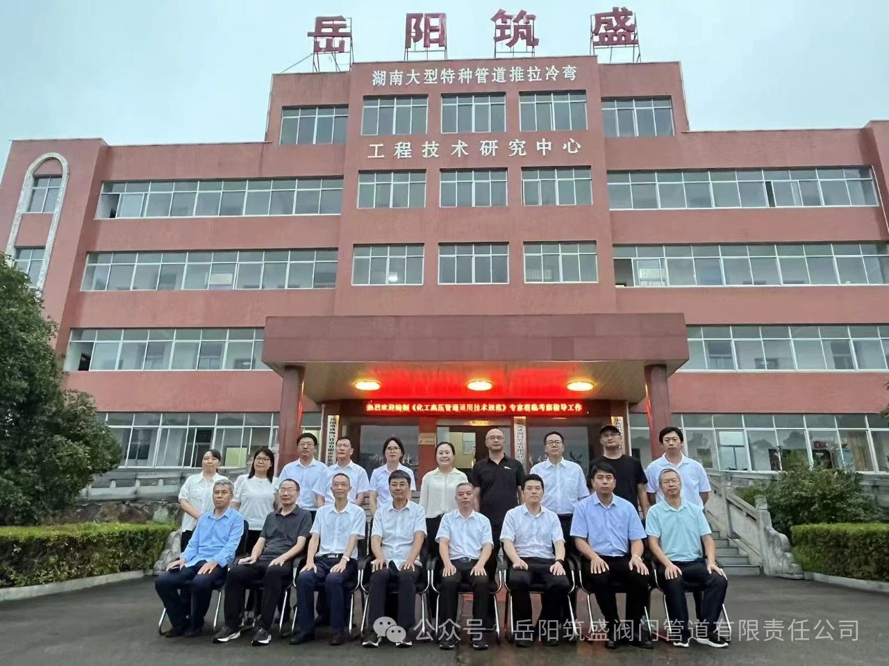 2025奥门原料免费资料